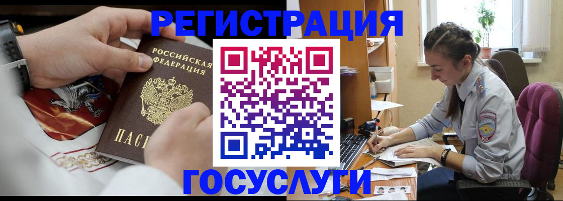 временная регистрация гарантия в Рошале